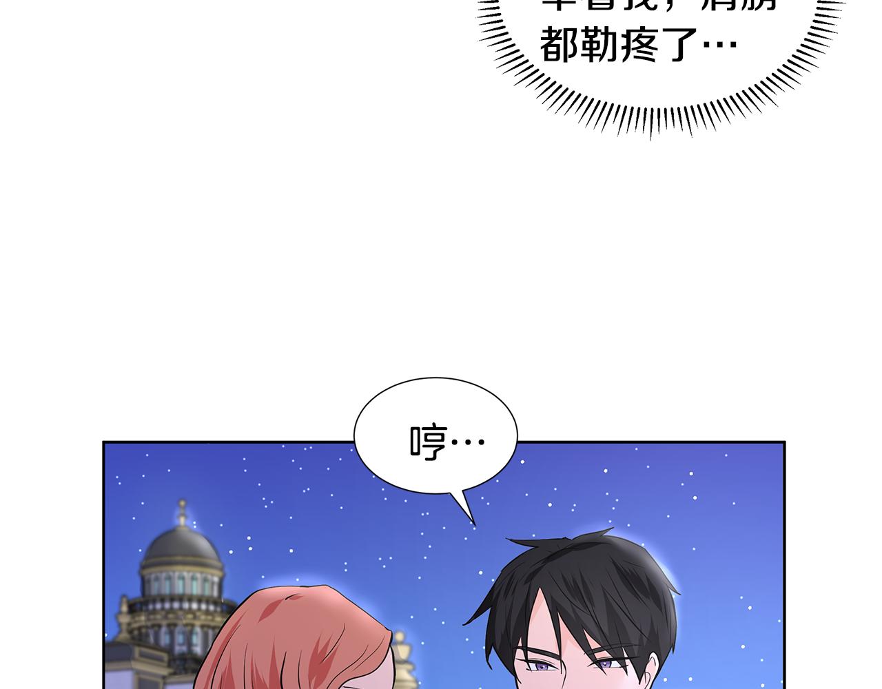 第25话 饶你一命107