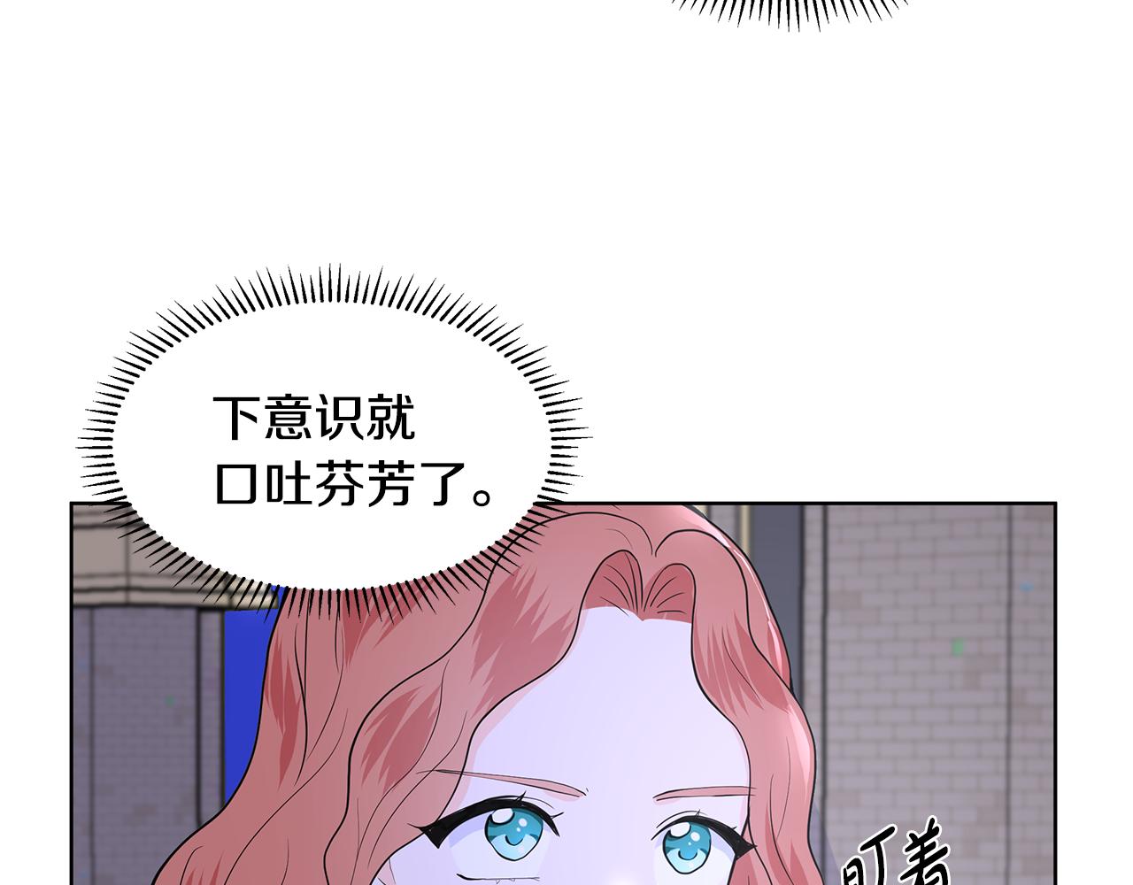 第25话 饶你一命11