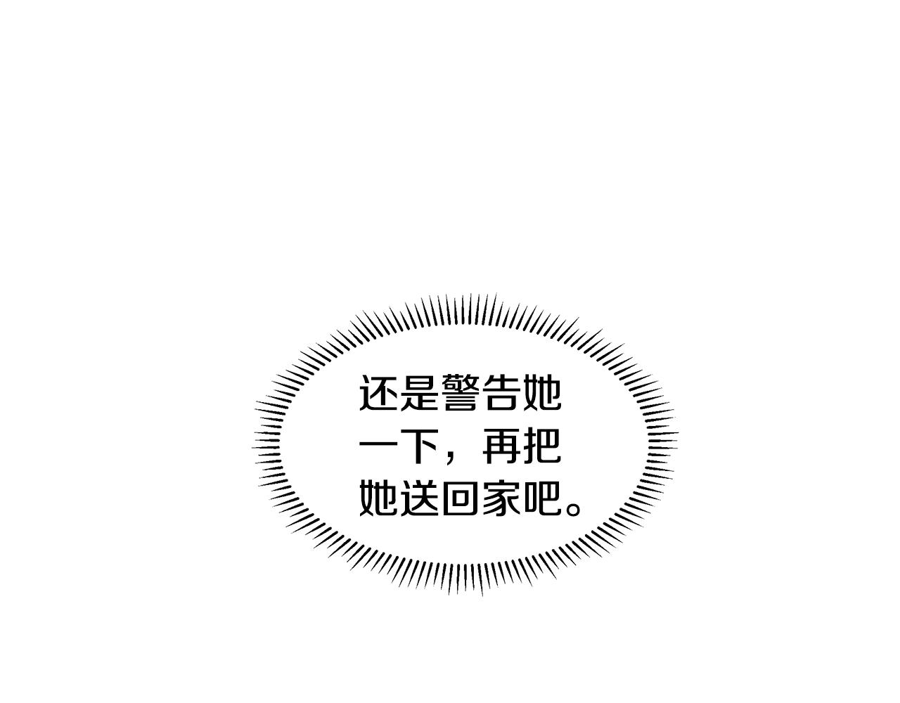 第25话 饶你一命115