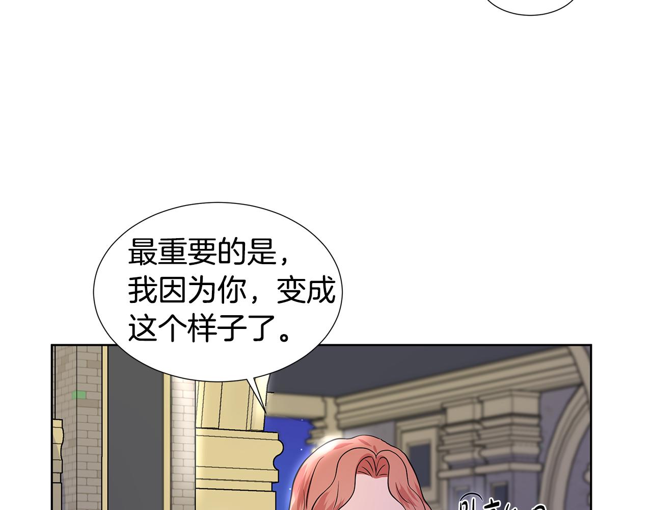 第25话 饶你一命122