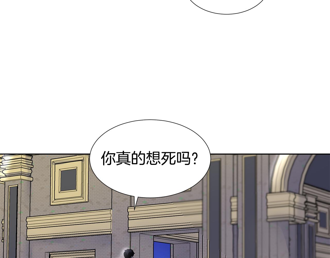 第25话 饶你一命124