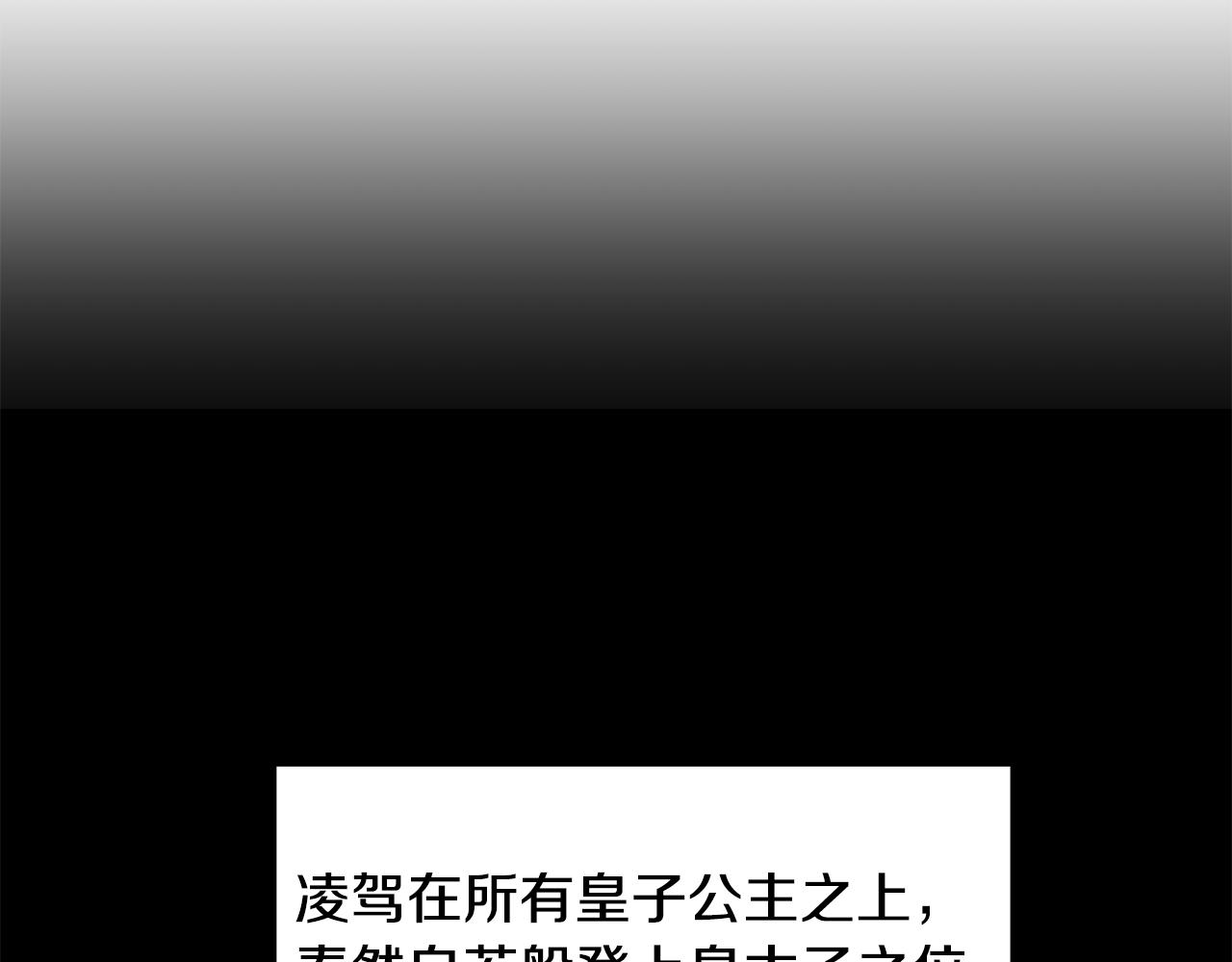 第25话 饶你一命128