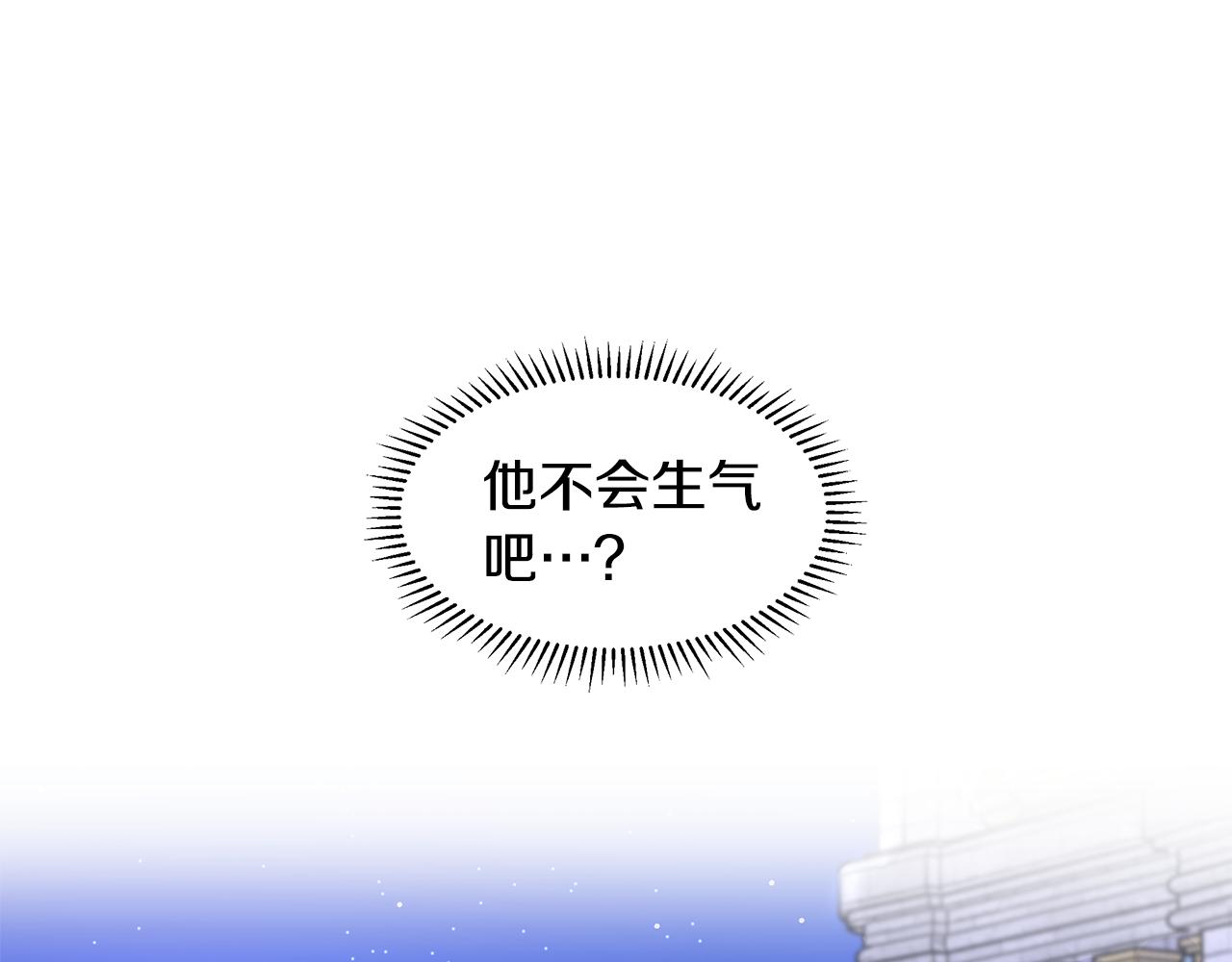 第25话 饶你一命13