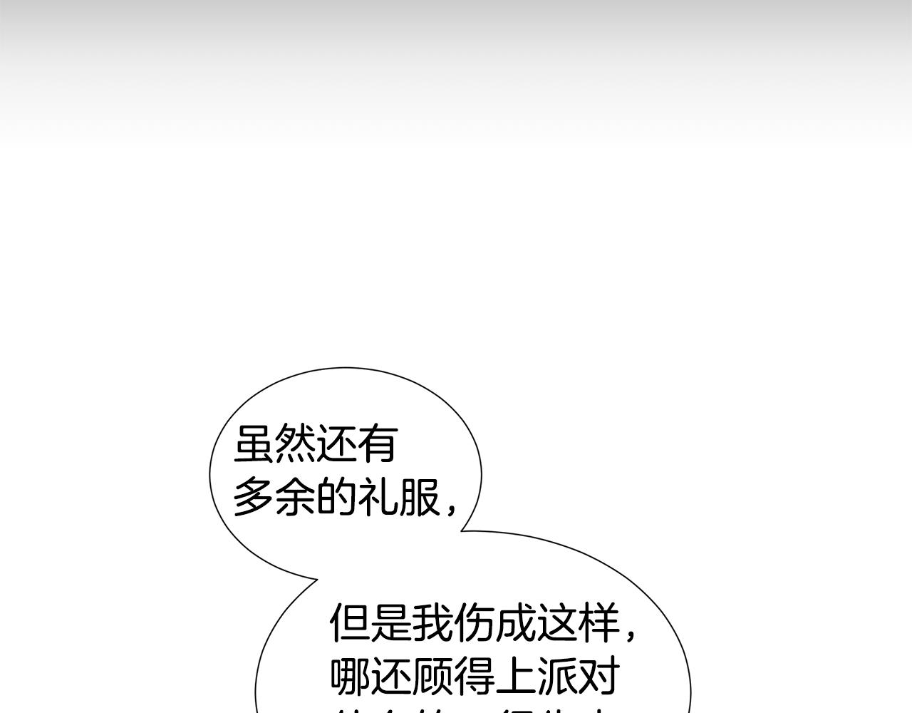 第25话 饶你一命132