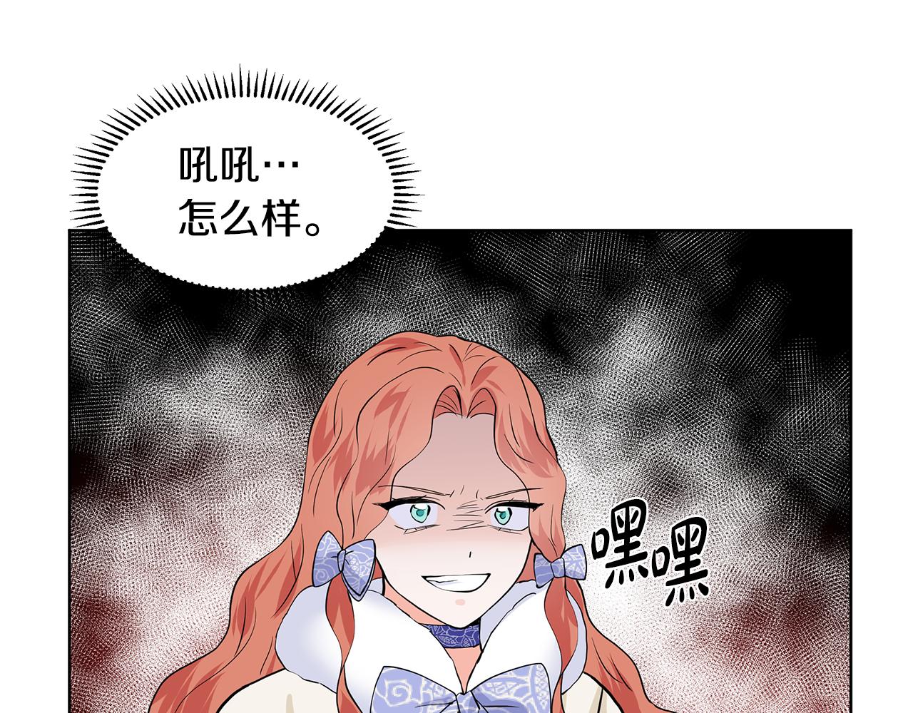 第25话 饶你一命135