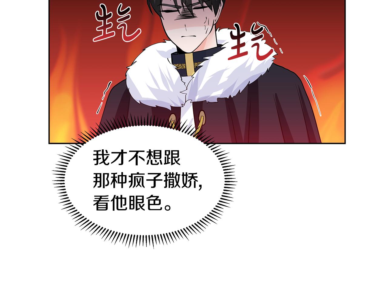 第25话 饶你一命137