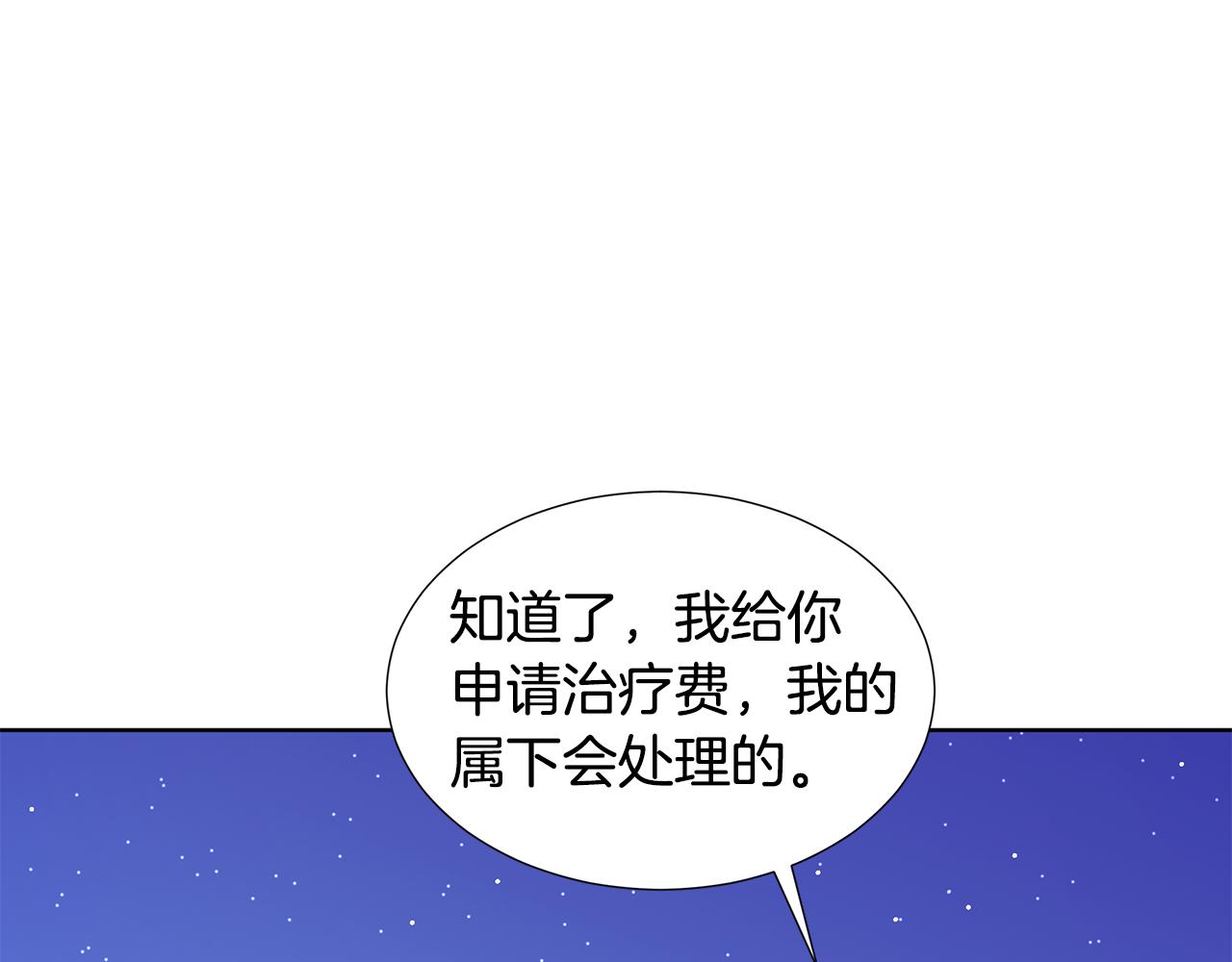 第25话 饶你一命139