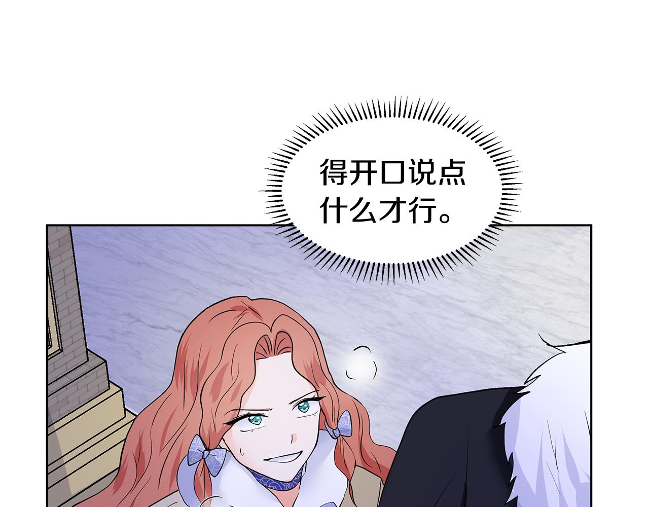 第25话 饶你一命146