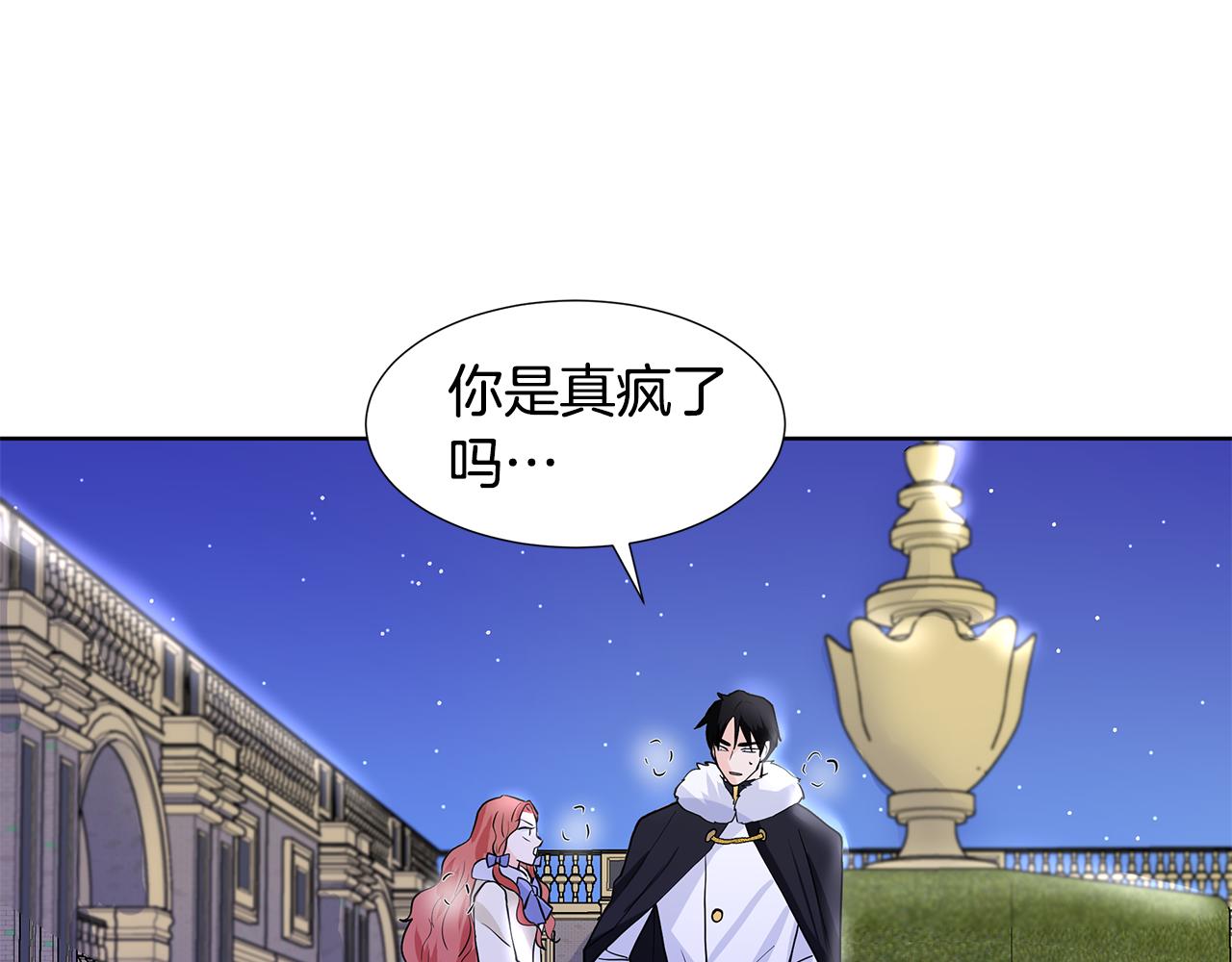 第25话 饶你一命148