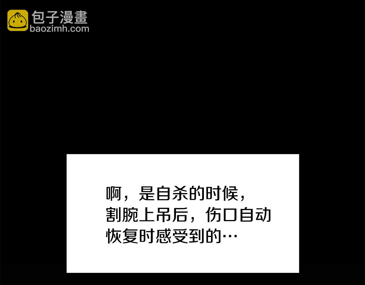第25话 饶你一命158