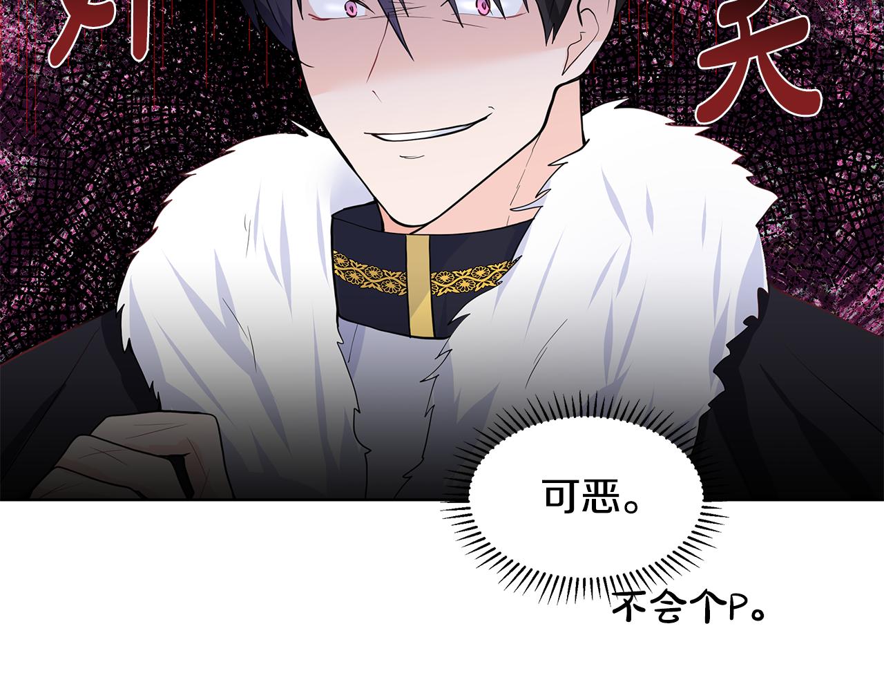 第25话 饶你一命17