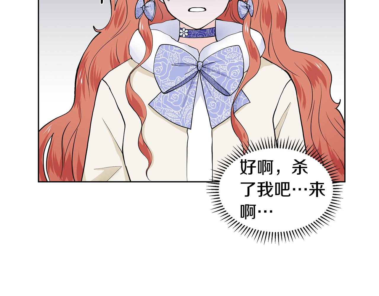 第25话 饶你一命25