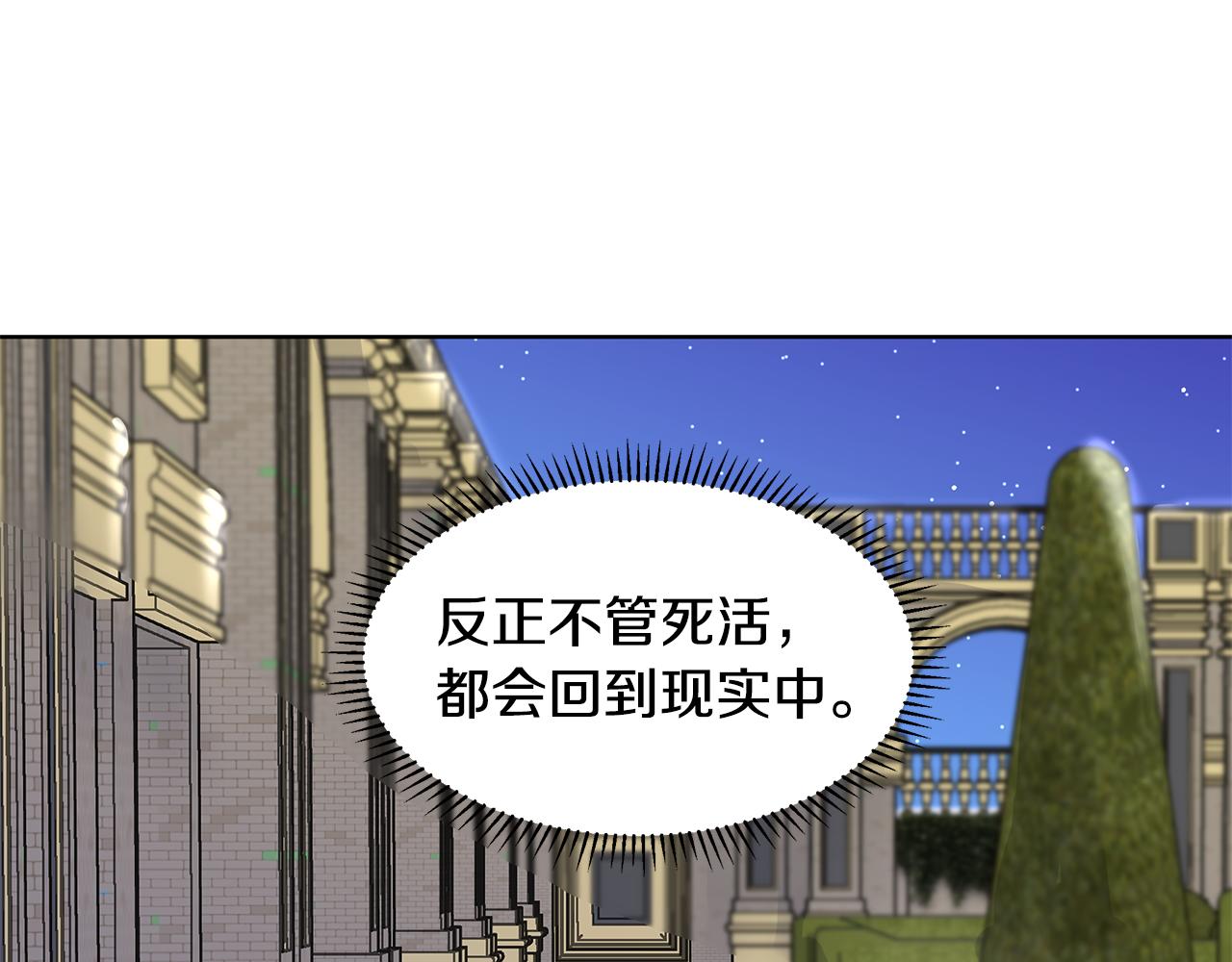 第25话 饶你一命28