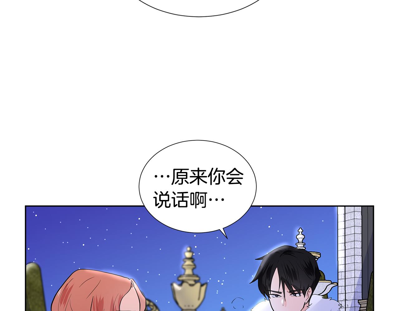 第25话 饶你一命30