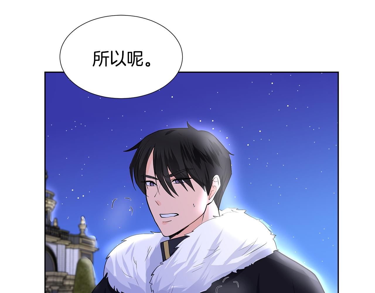 第25话 饶你一命32