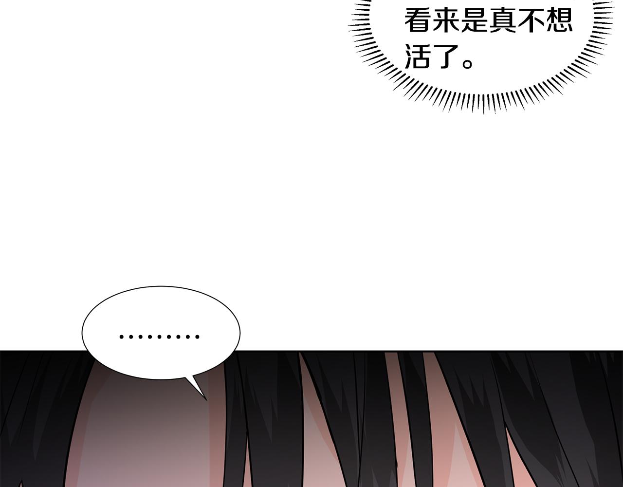 第25话 饶你一命35