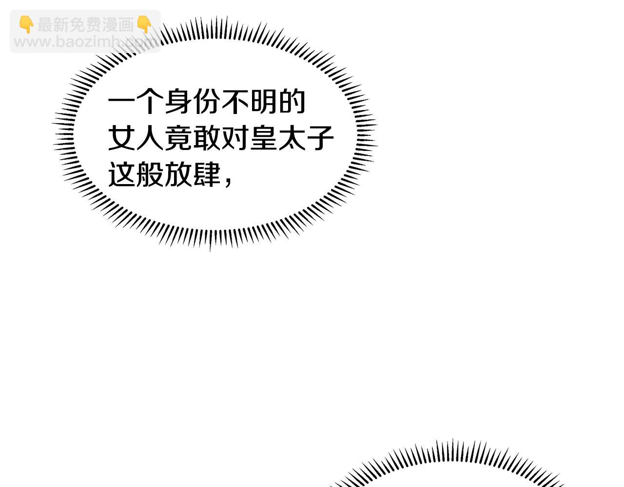 第25话 饶你一命40