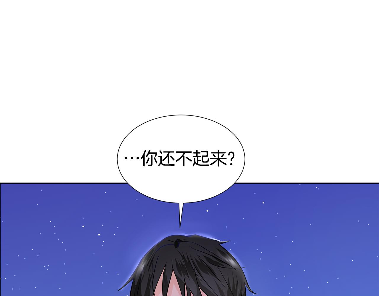 第25话 饶你一命63