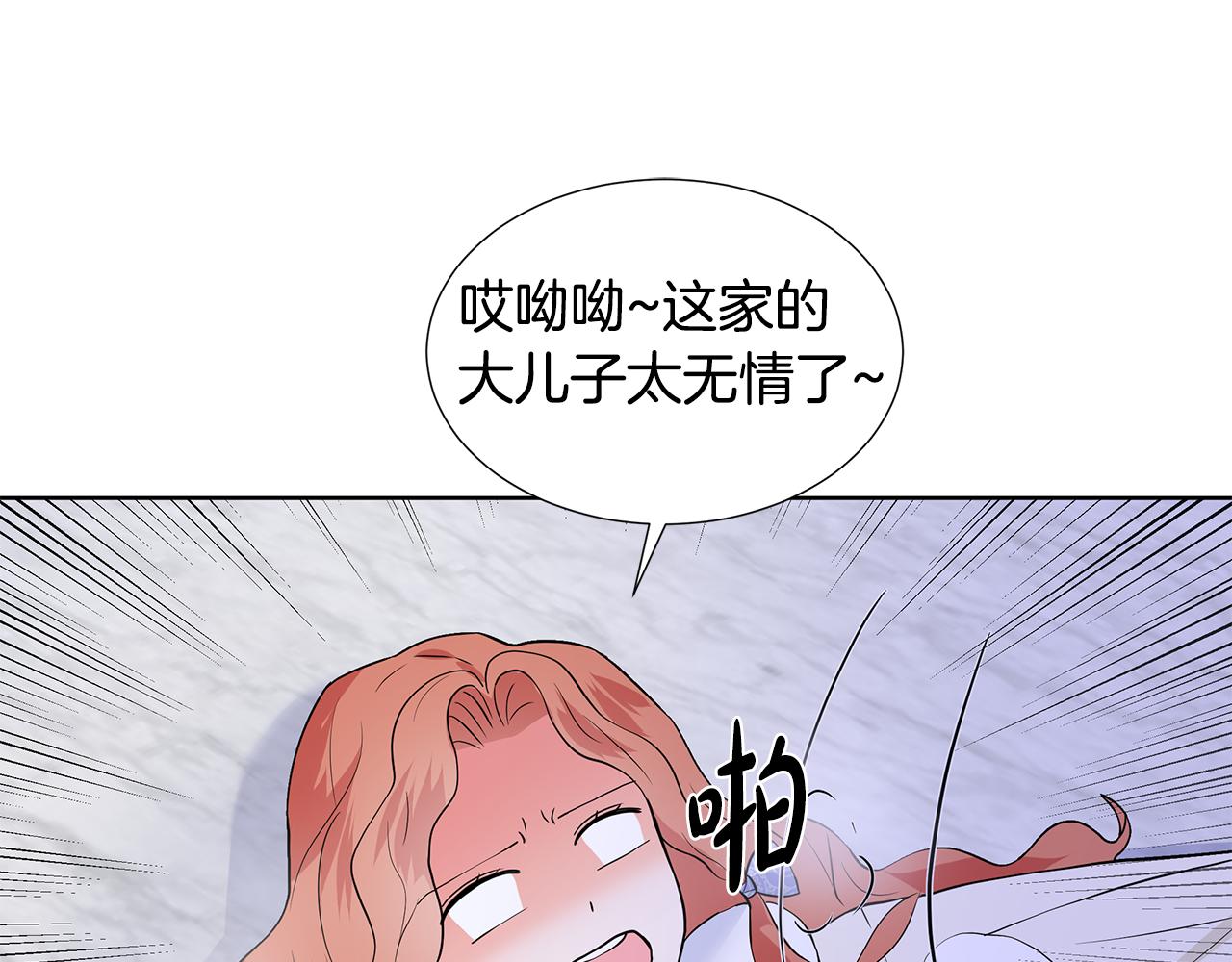 第25话 饶你一命67