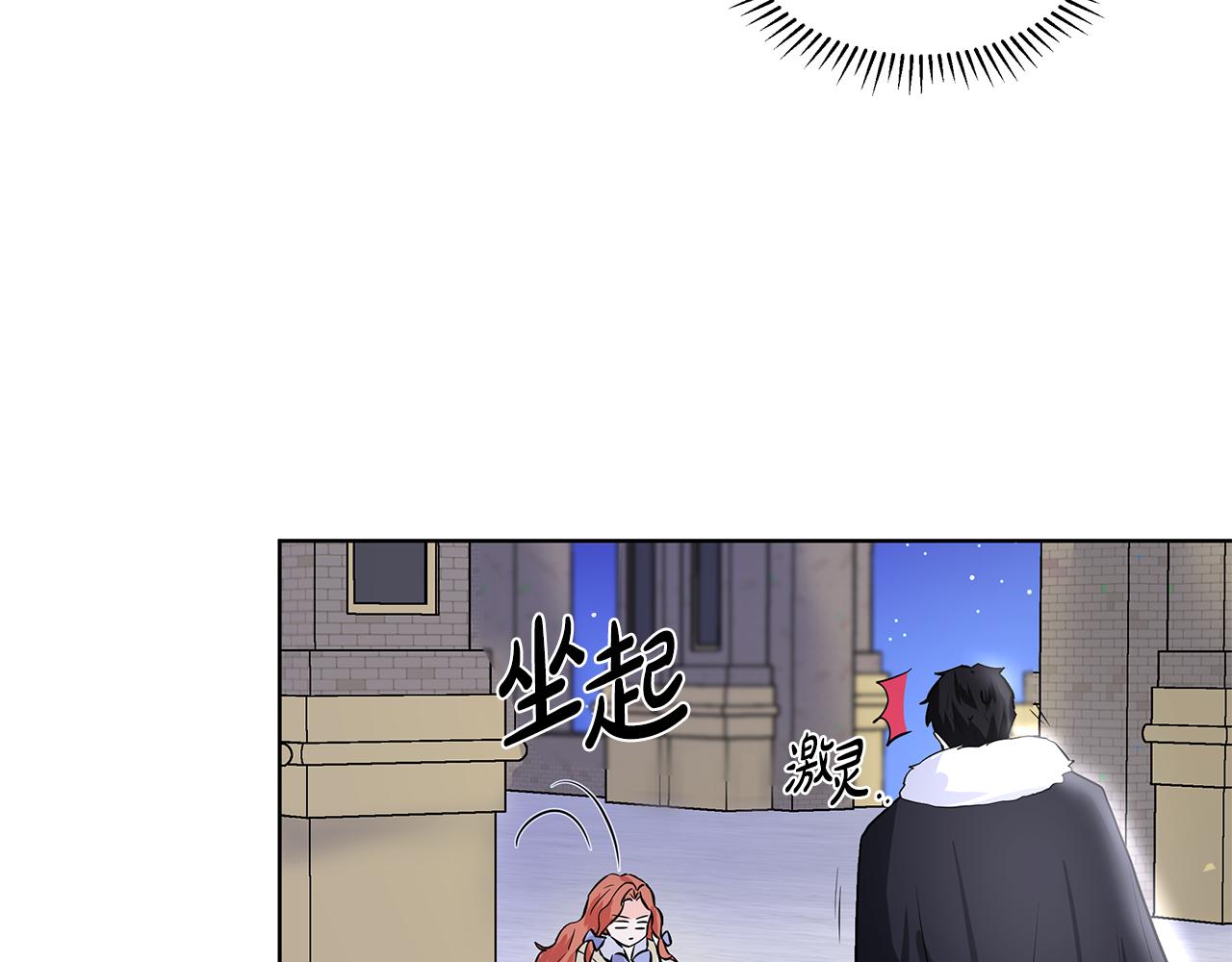 第25话 饶你一命70