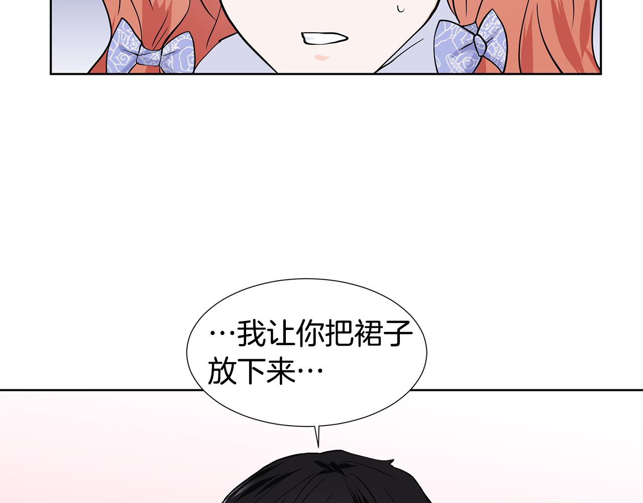 第25话 饶你一命75