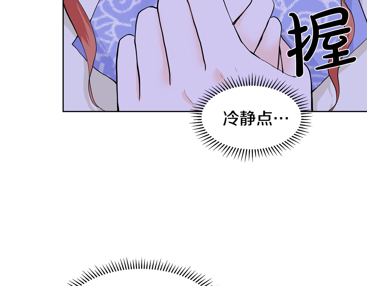第25话 饶你一命8