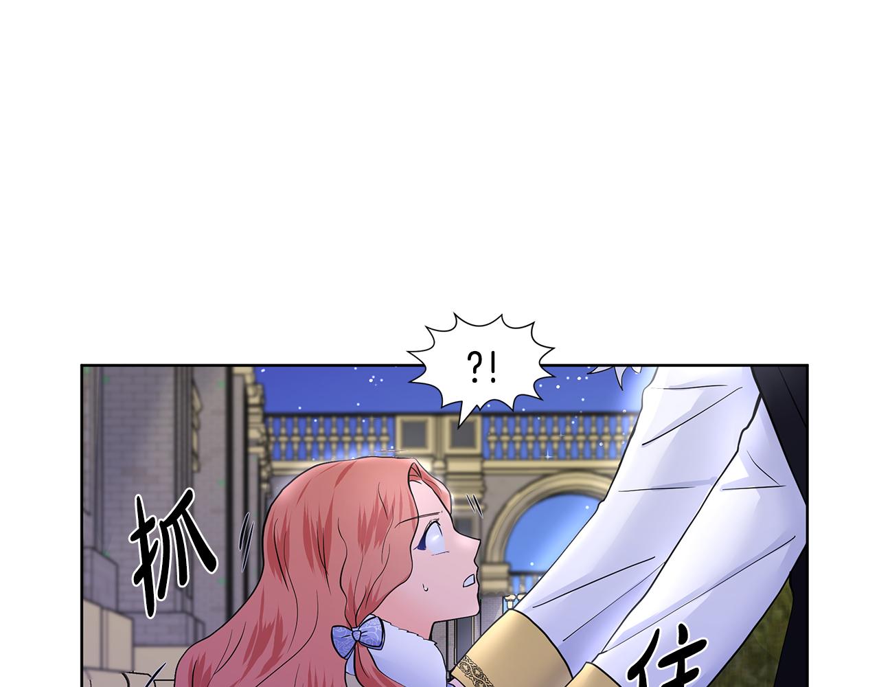 第25话 饶你一命81