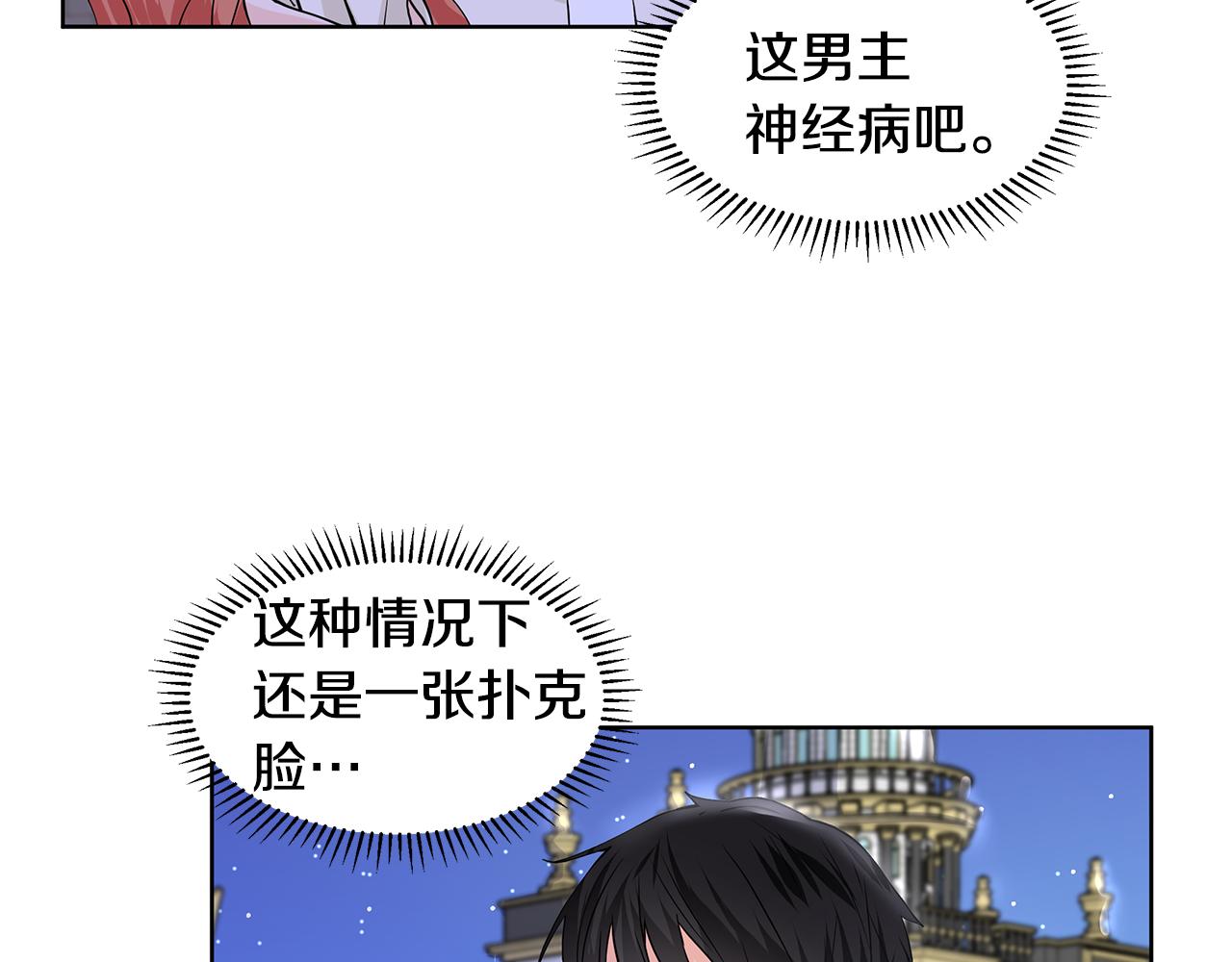 第25话 饶你一命88