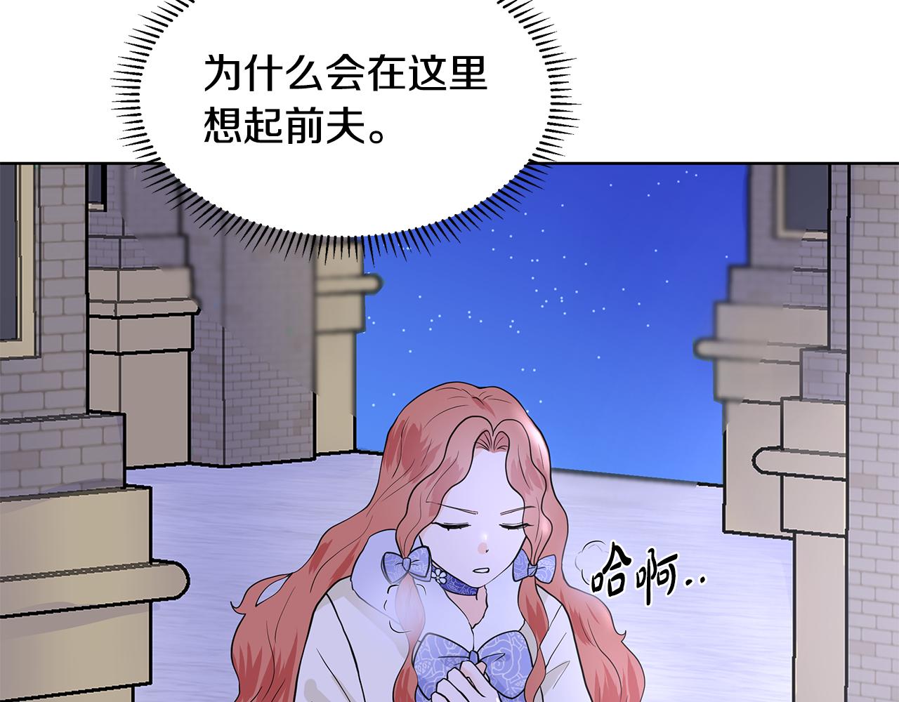 第25话 饶你一命9