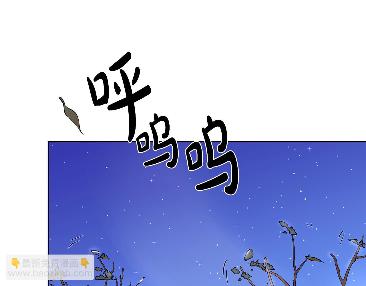 第25话 饶你一命90