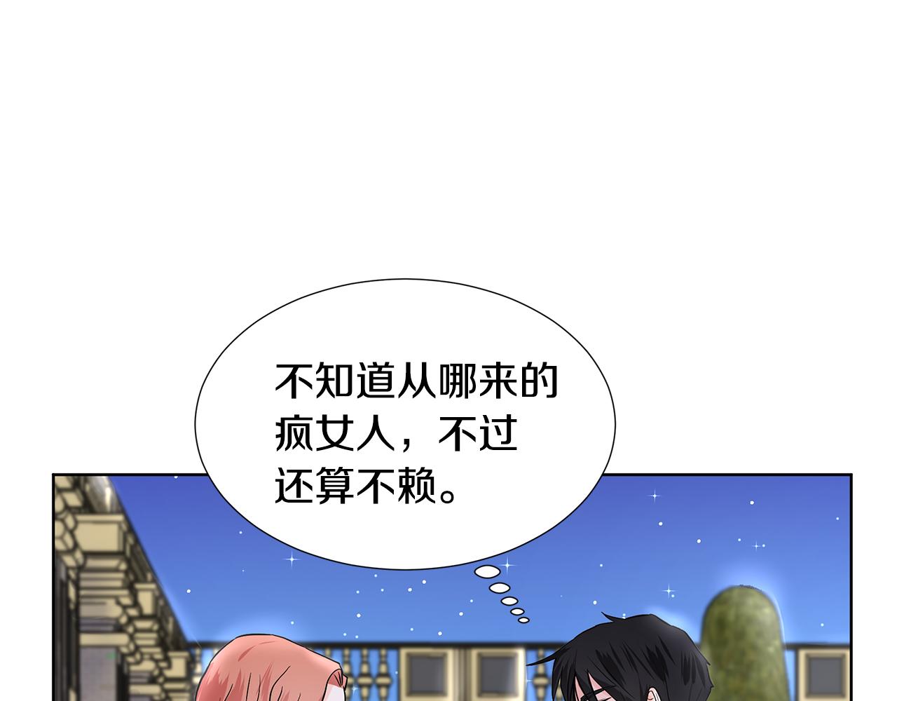 第25话 饶你一命98