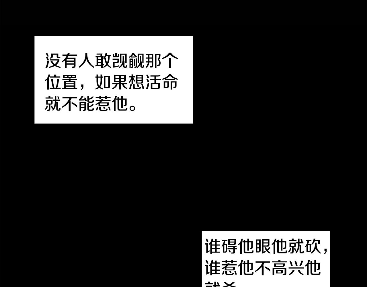 第26话 负责105