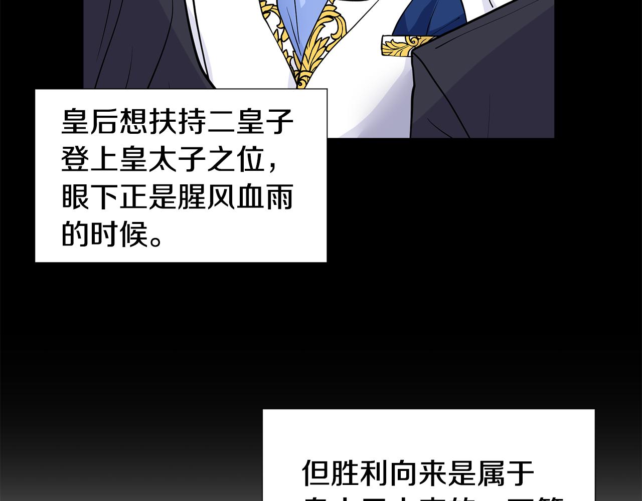 第26话 负责107