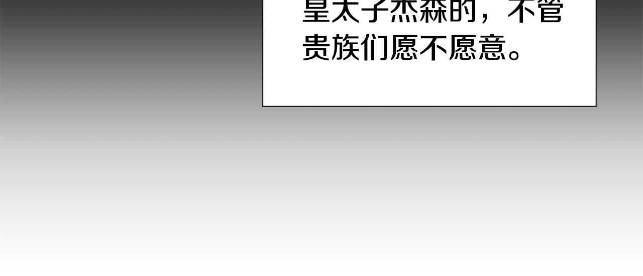 第26话 负责108