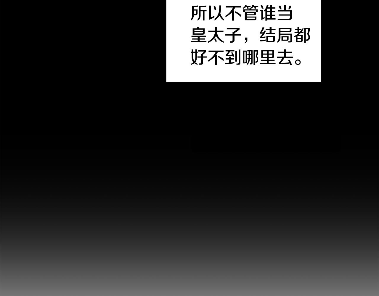 第26话 负责112