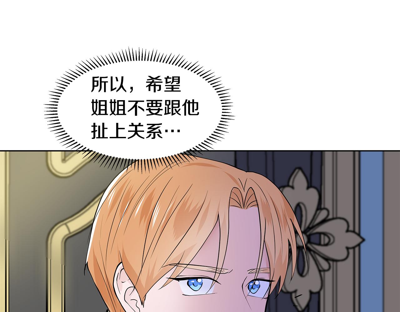 第26话 负责115