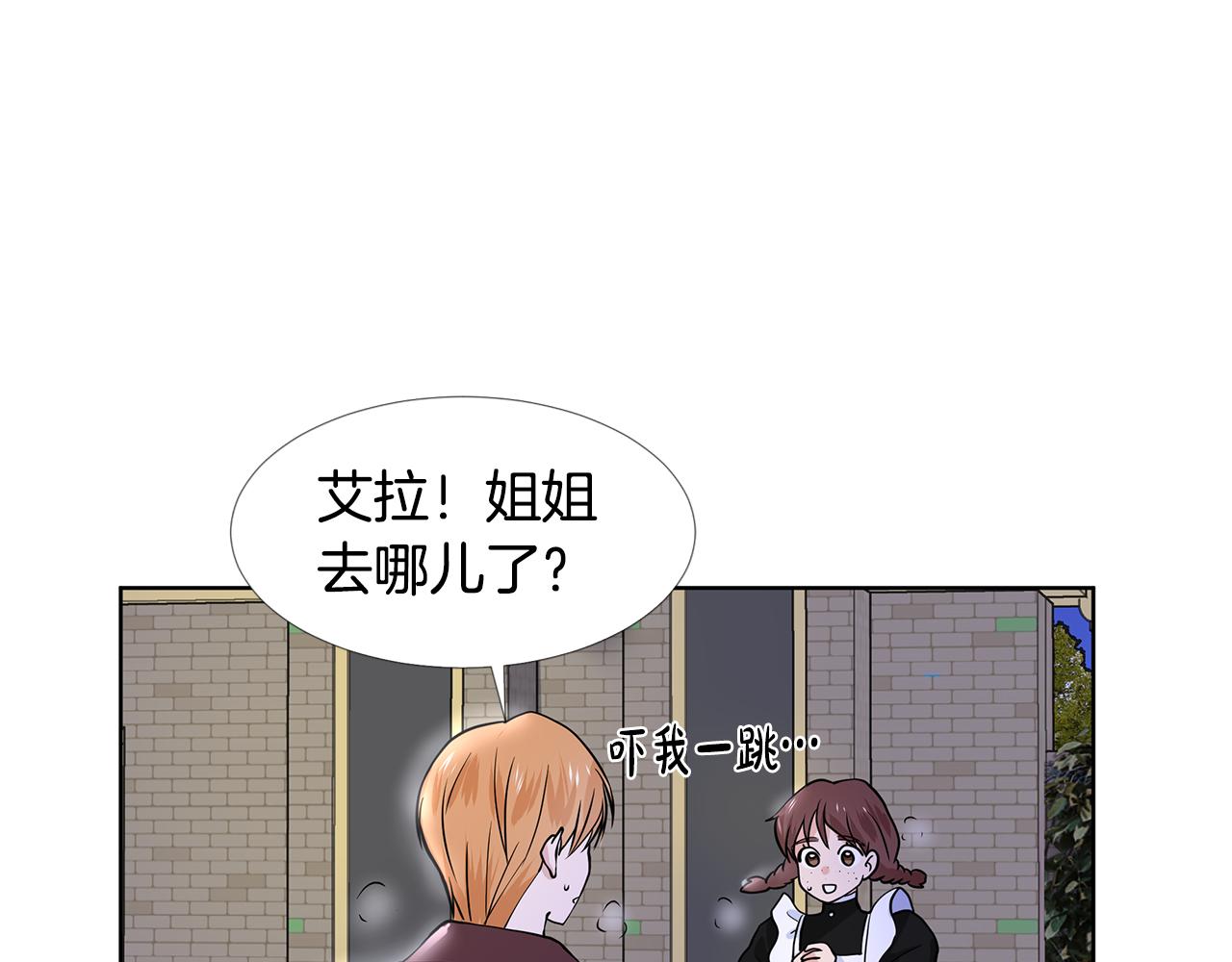 第26话 负责119