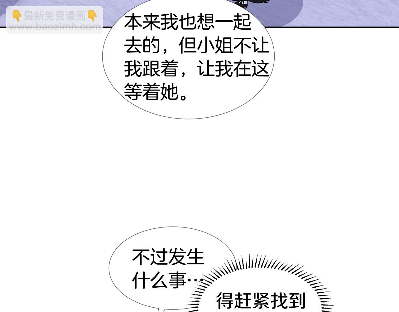 第26话 负责124