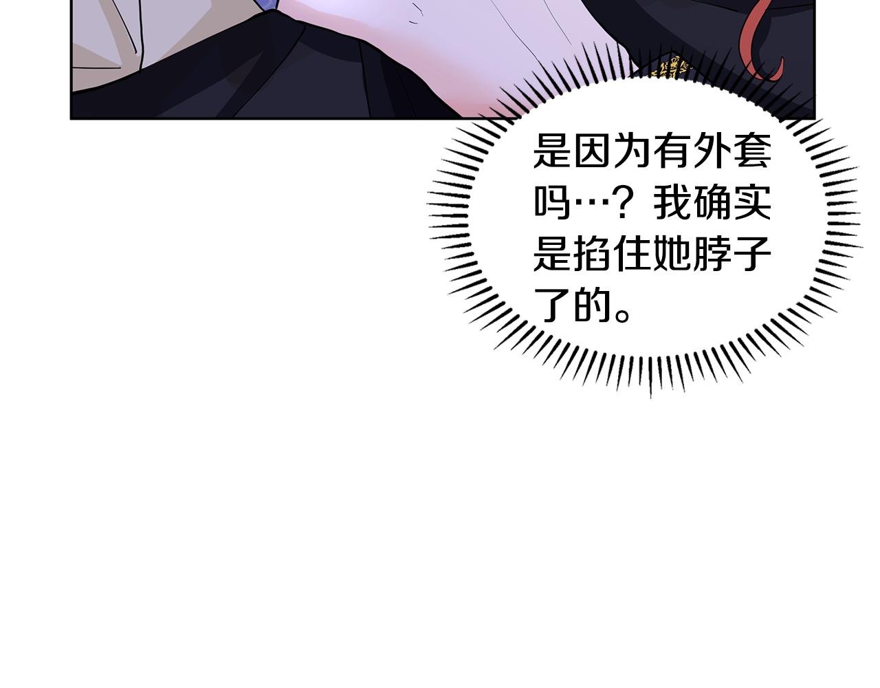第26话 负责13