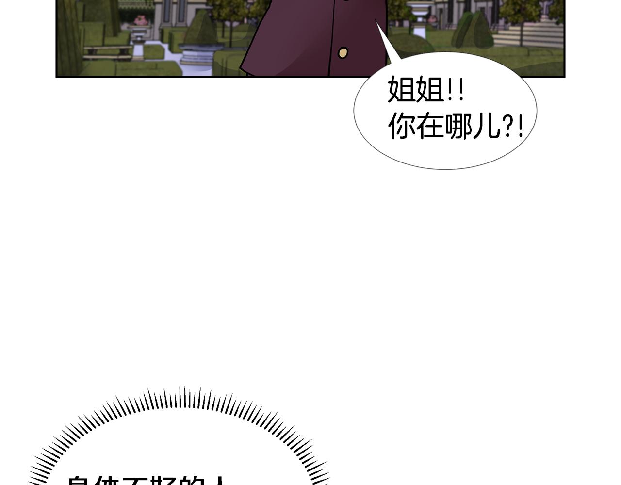 第26话 负责132