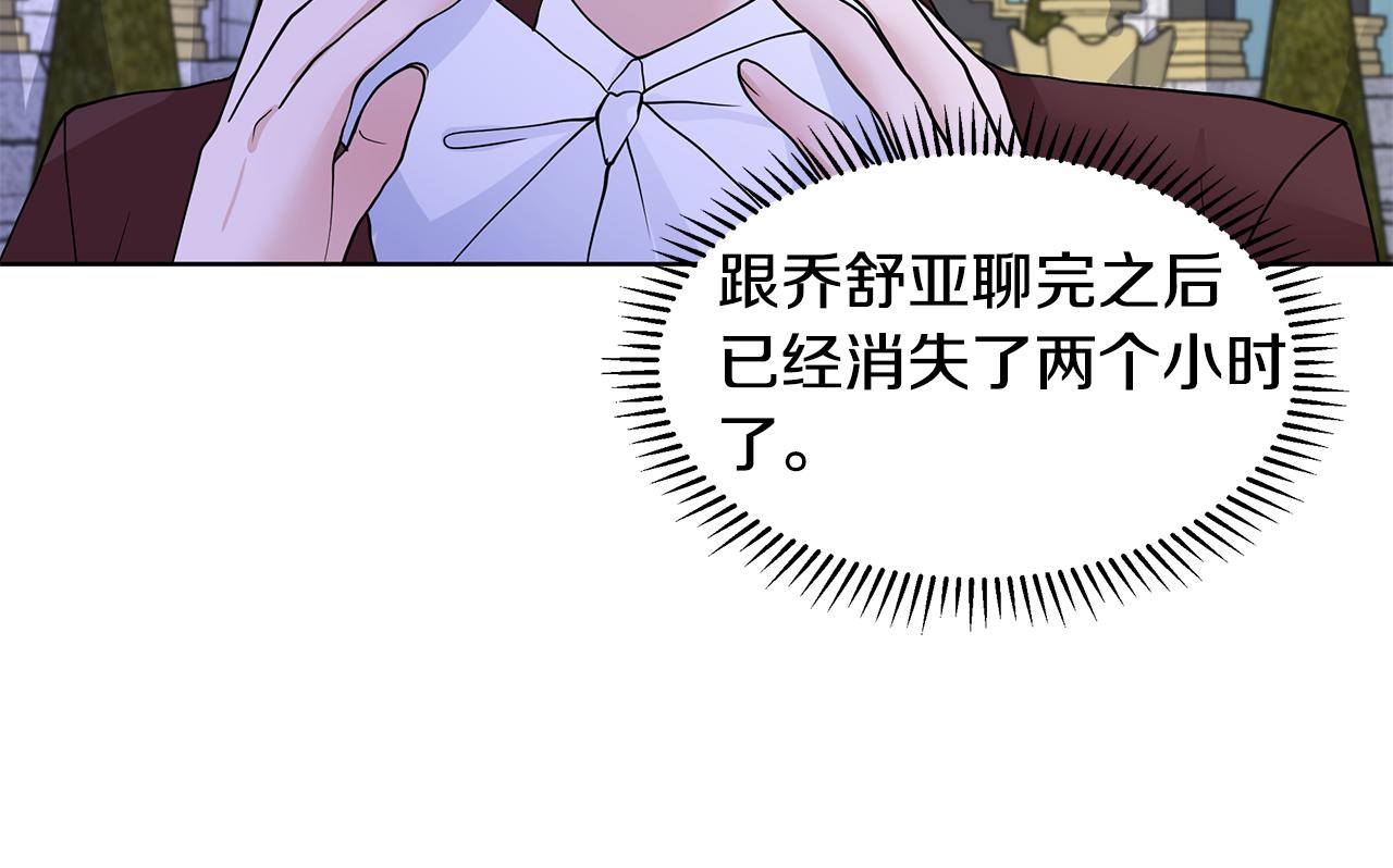 第26话 负责134
