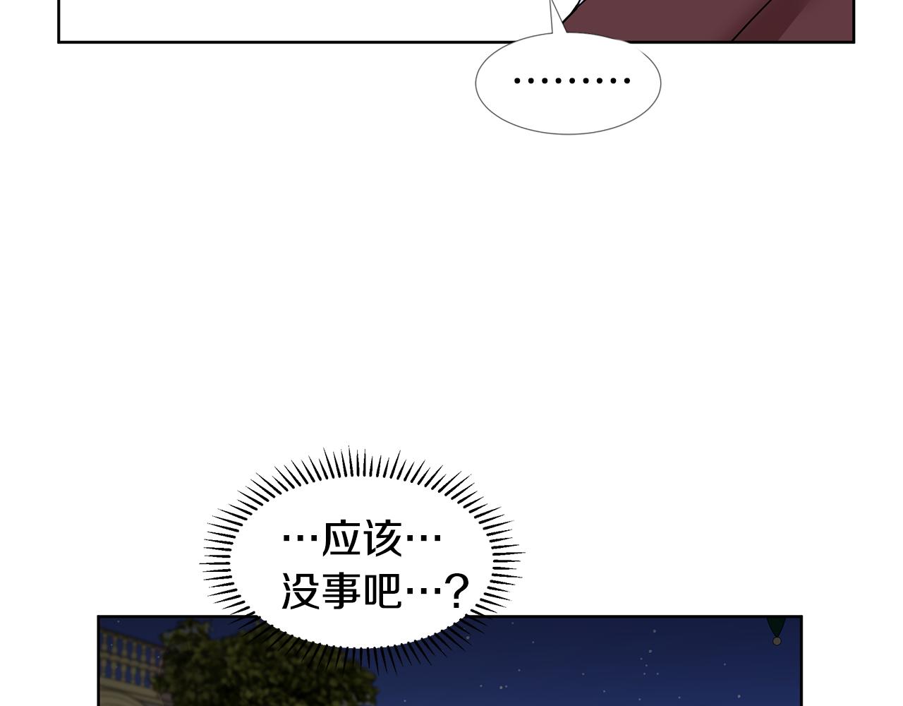 第26话 负责138