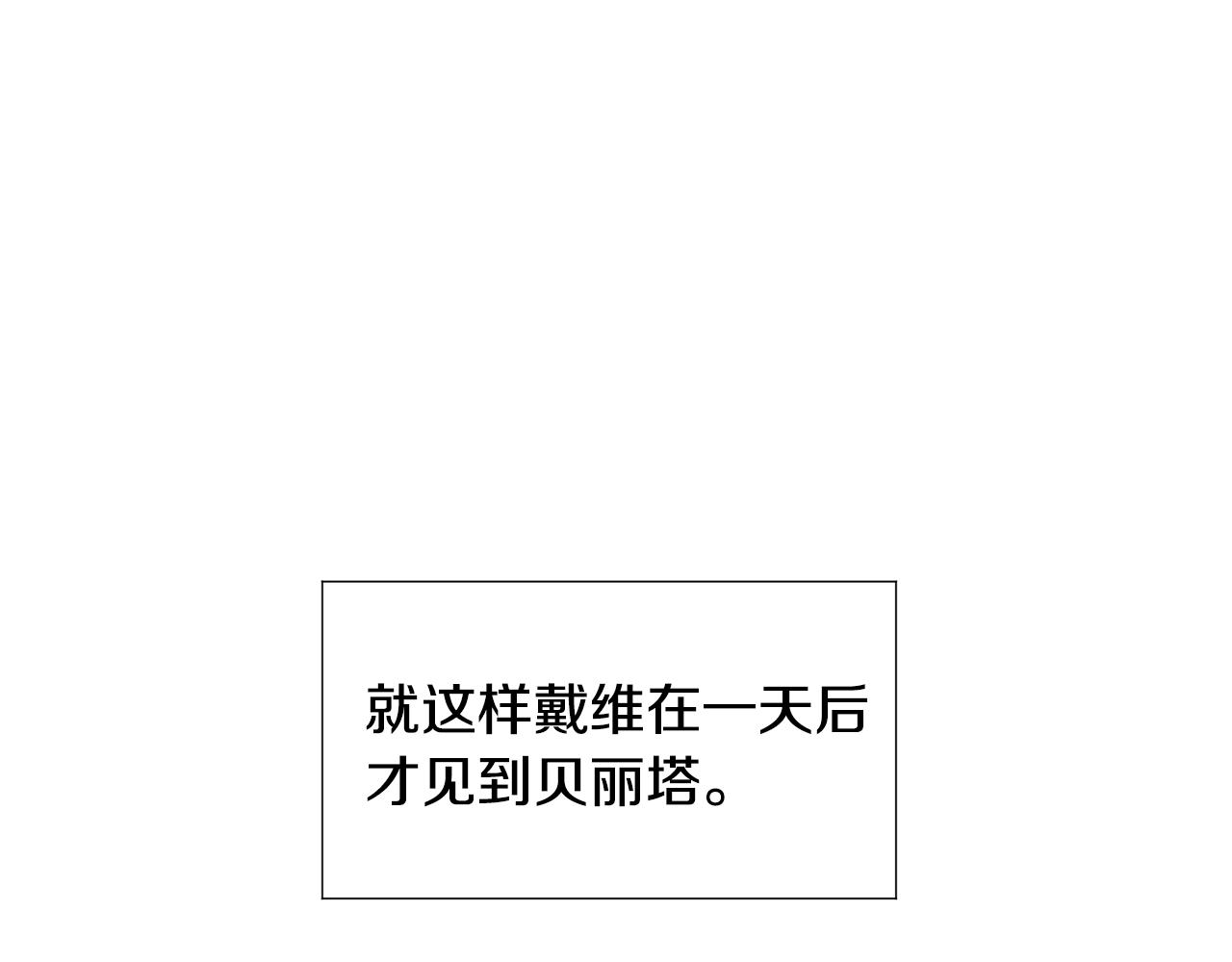 第26话 负责140