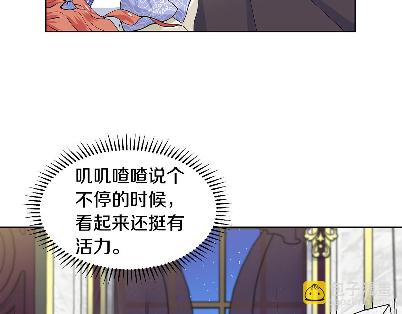 第26话 负责146
