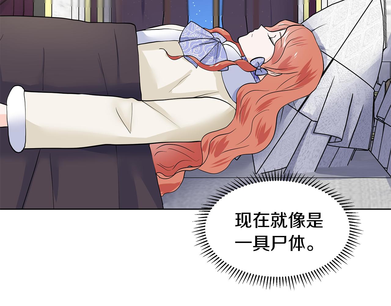 第26话 负责147