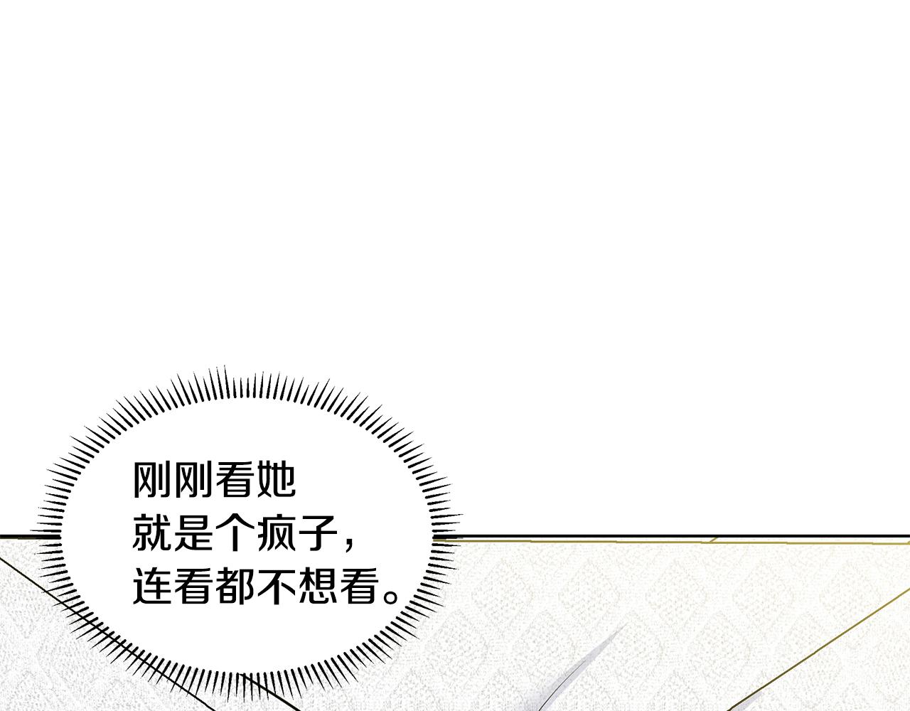 第26话 负责150