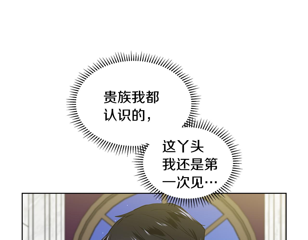 第26话 负责153