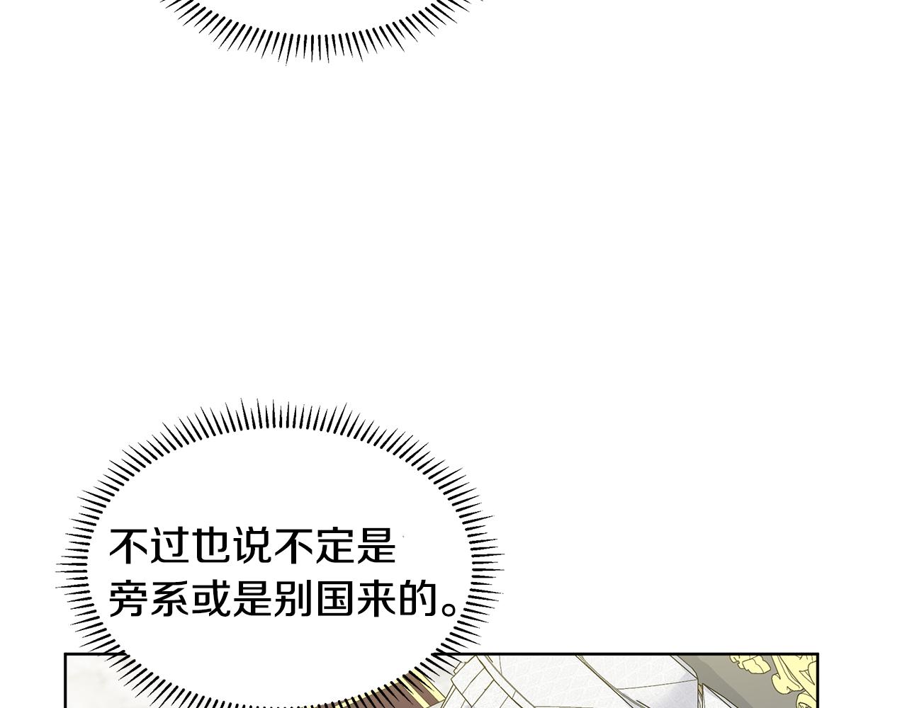 第26话 负责159