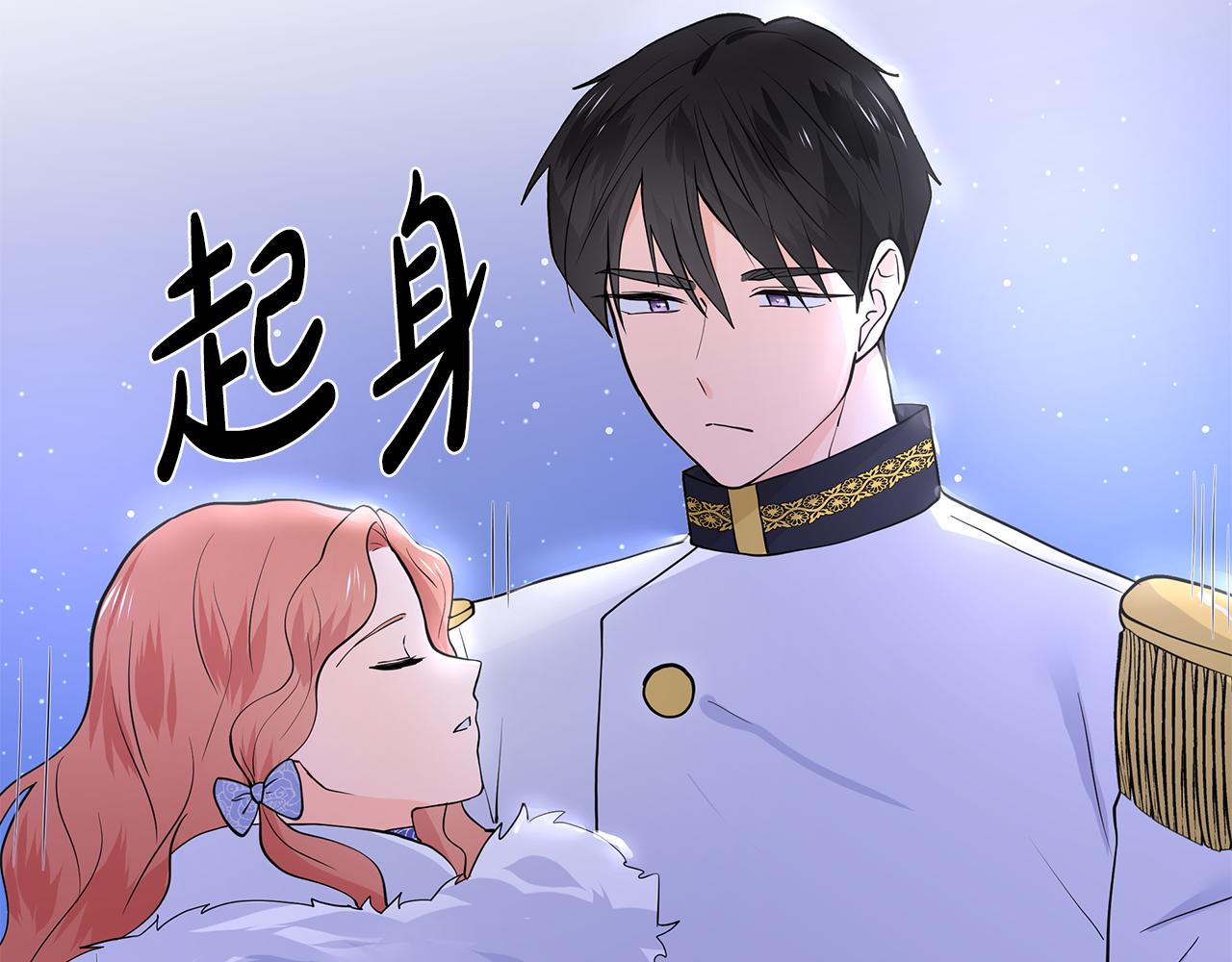 第26话 负责16