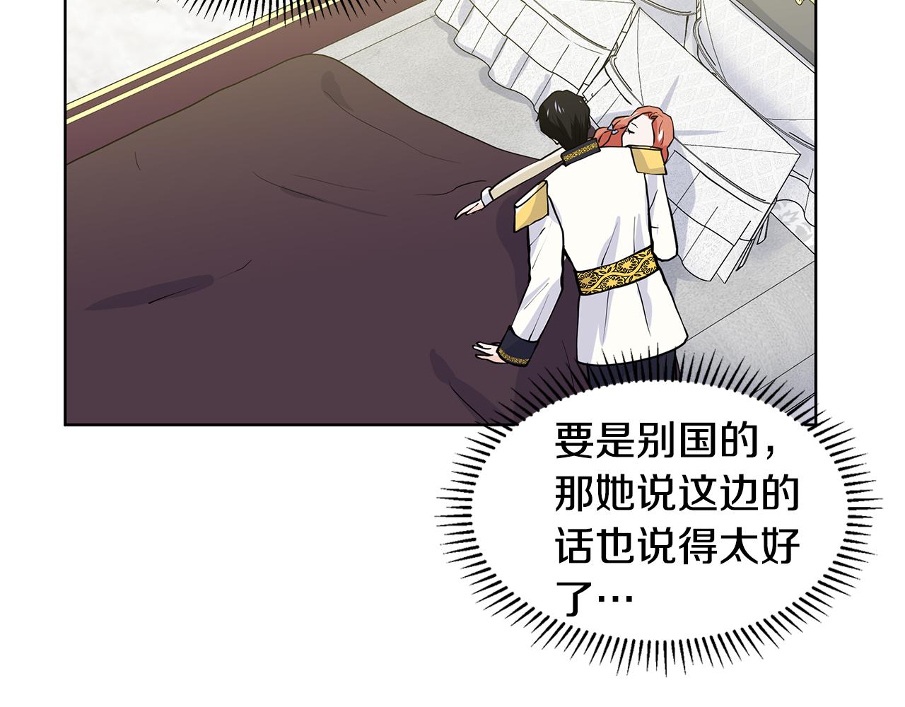 第26话 负责160